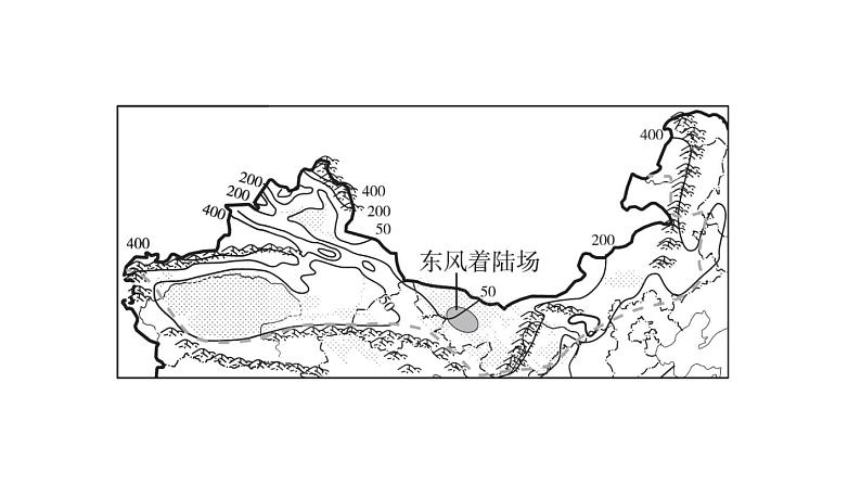 中考地理复习第23课时西北地区课后练课件第4页