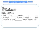 湘教版七年级地理下7章了解地区第2节南亚第2课时习题课件
