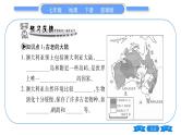 商务星球版七年级地理下第8章不同类型的国家8.4《澳大利亚》习题课件