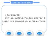 商务星球版八年级地理下第六章北方地区第二节东北三省习题课件