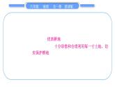 商务星球版八年级地理上第三章中国的自然资源第三章知识网络习题课件