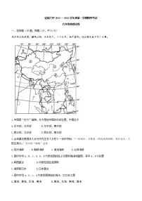 安徽省宣城市第六中学2022-2023学年八年级上学期期中地理试卷（含答案）