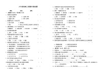 甘肃省陇南市康县阳坝中学2022-2023学年八年级上学期期中地理试卷（含答案）