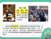 2022-2023学年人教版地理七年级上册第四章第二节《世界的语言和宗教》课件