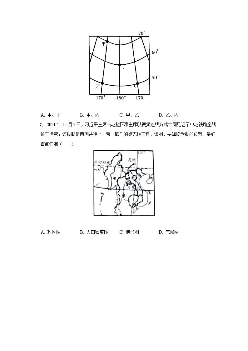河南省社旗县新时代国际学校2022-2023学年七年级上学期期中考试地理试题(含答案)第2页