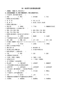 黑龙江省绥化市绥棱县克音河乡学校2022-2023学年七年级（五四学制）上学期期中地理试题（含答案）