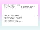 初中地理8下第八章检测卷习题课件