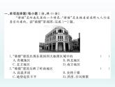 初中地理8下第七章检测卷习题课件