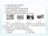 初中地理8下第七章检测卷习题课件
