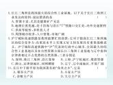 初中地理8下第七章检测卷习题课件