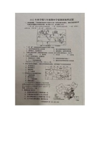 江苏省阜宁县2022--2023学年八年级上学期期中学情调研地理试卷 （含答案）