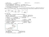 6北方地区 章末检测（含解析）