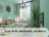 4.2工业 课件 初中地理仁爱版八年级上册