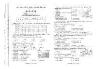 山西省太原市2022-2023学年初二上学期期中 地理试卷及答案（含答题卡）