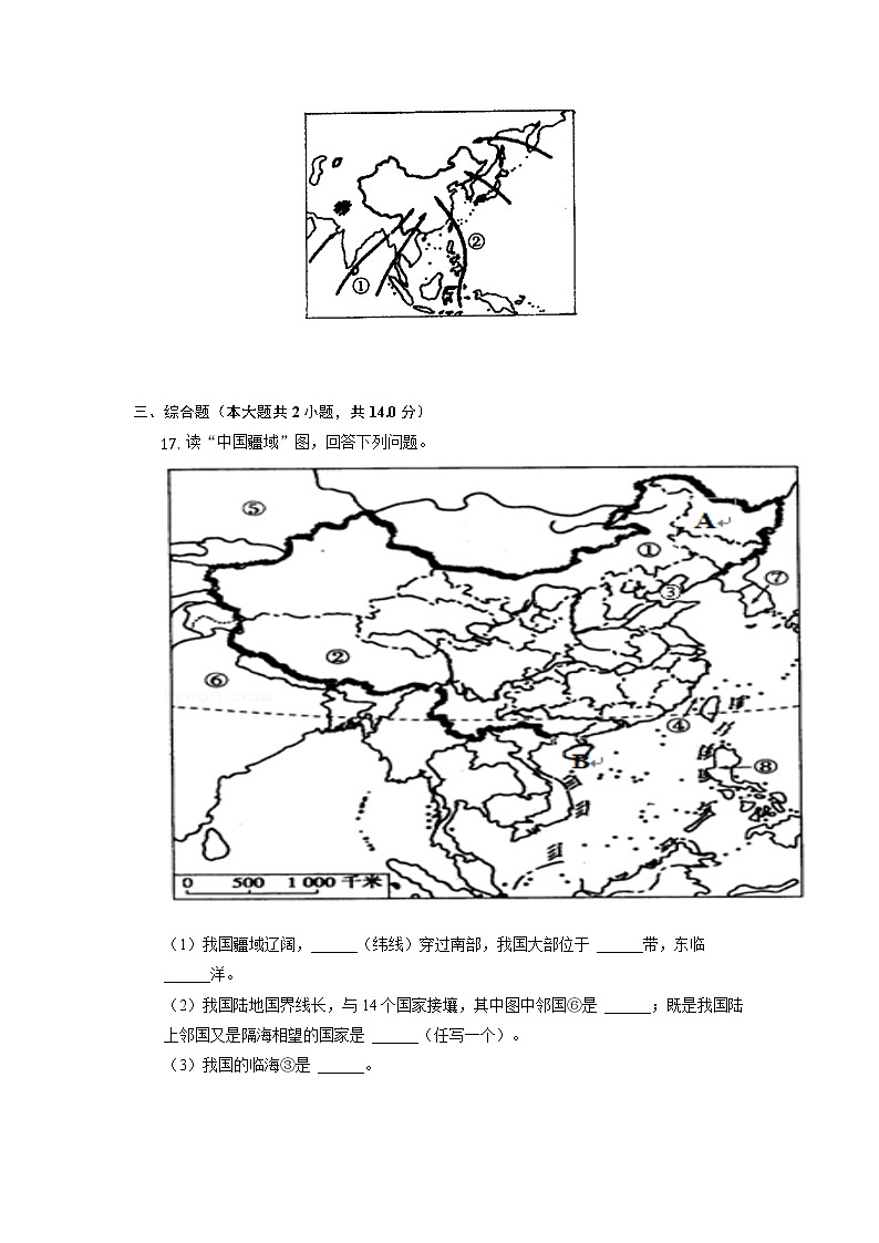 甘肃省平凉市第十中学2022-2023学年八年级上学期期中地理试卷（含答案）第3页