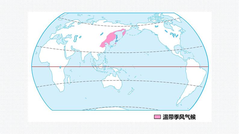 3.4 世界的气候 第二课时课件07