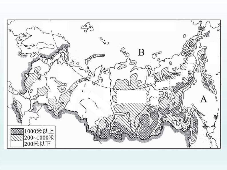 初中地理7下第7章第4节第1课时 横跨亚欧大陆北部习题课件03