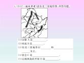 初中地理8下专题十 认识省内及跨省区域习题课件