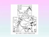 初中地理8下专题七 中国的自然资源习题课件