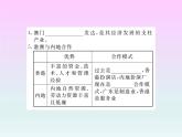 初中地理8下第七章 南方地区 第三节习题课件