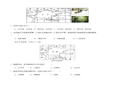 6.1 亚洲的位置和范围（同步训练）-七年级下学期同步精品课件（人教版）