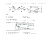 6.1 亚洲的位置和范围（同步训练）-七年级下学期同步精品课件（人教版）