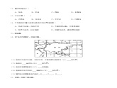 6.1 亚洲的位置和范围（同步训练）-七年级下学期同步精品课件（人教版）