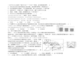 7.2 长江三角洲 同步训练（含解析）人教版八年级地理下册