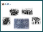 6.2 东北地区的人口和城市分布（课件）湘教版地理八年级下册
