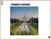 人教版（新课程标准）七年级下册第七章第三节 印度 课件