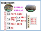 7.3 珠江三角洲和香港、澳门特别行政区 课件-2022-2023学年八年级地理下学期商务星球版