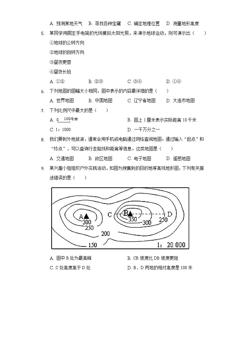 辽宁省大连市金州区2022-2023学年七年级上学期期中地理试卷(含答案)02