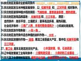湘教版地理八年级下册 7.1香港特别行政区的国际枢纽功能 课件+视频素材