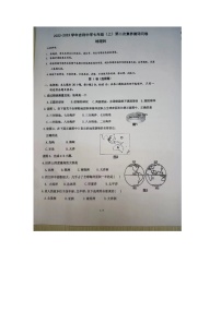 广东省佛山市吉利中学2022-2023学年七年级上学期第二次月考地理试卷