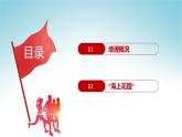 7.2澳门特别行政区的旅游文化特色（课件）-八年级地理下册同步优质备课包课件+教案+练习（湘教版）