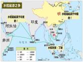 湘教版地理七下：7.1《东南亚》（课件+视频）