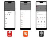 1.1.2疆域——行政区划-八年级上册同步优质课件（人教版）