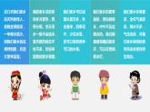 2.2.3气候-八年级上册同步优质课件（人教版）