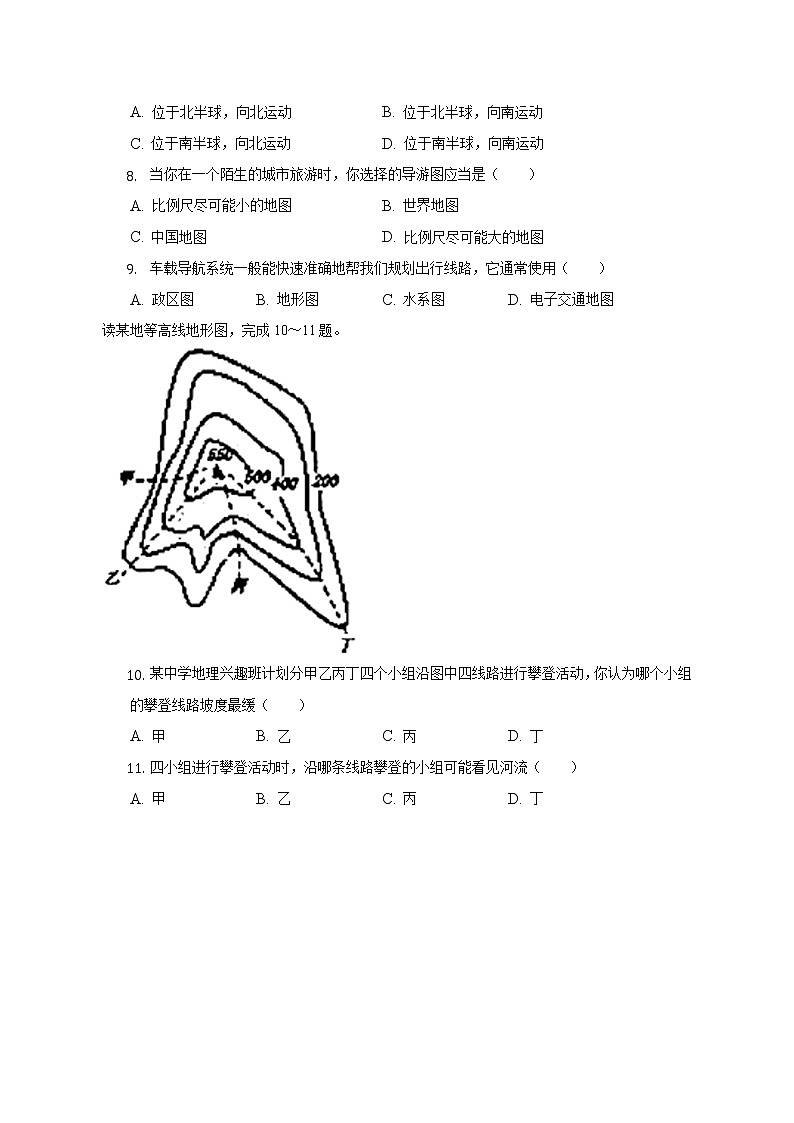 湖南省邵阳市隆回县2022-2023学年七年级上学期期中地理试卷 (含答案)第2页