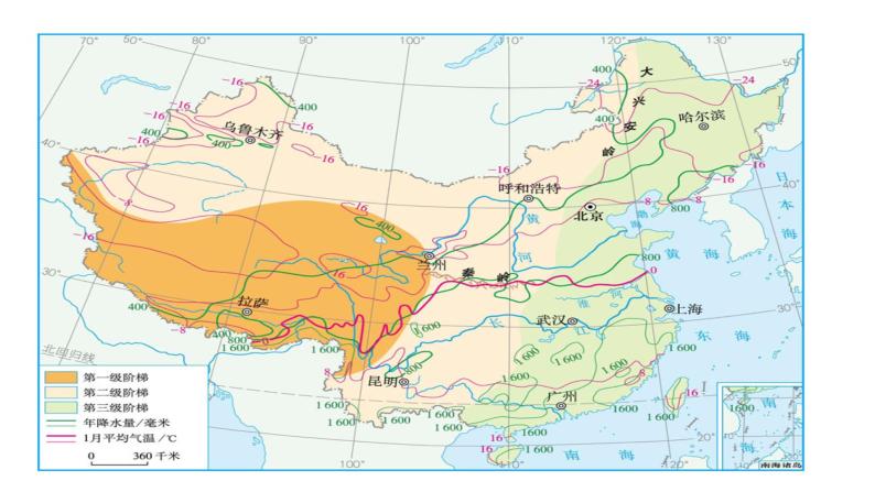 人教版地理八年级下册课件 中国的地理差异07