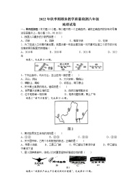 广西贵港市港南区2022-2023学年八年级上学期期末地理试题