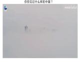 人教版地理八年级下册  第五章 中国的地理差异（课件+教案+练习）