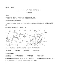 陕西省榆林市第十中学2022-2023学年八年级上学期期末地理试题 (含答案)