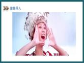 8.4 貴州省的環(huán)境保護(hù)與資源利用（課件）湘教版地理八年級下冊