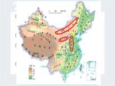 湘教版八年级下册地理课件 第8章第1节 北京市的城市特征与建设成就