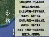 湘教版八年级下册地理课件 第8章第2节 台湾省的地理环境与经济发展