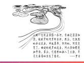 2.3中国的河流—外流区为主（第1课时）（精品课件）-八年级上册同步备课系列（湘教版）