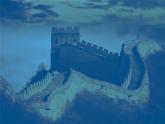 1.1.2疆域——行政区划-八年级上册同步优质课件（人教版）