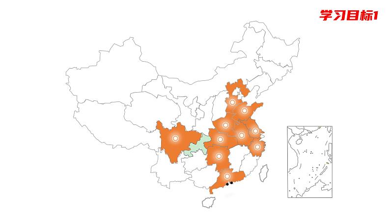 1.2人口-八年级上册同步优质课件（人教版）第7页