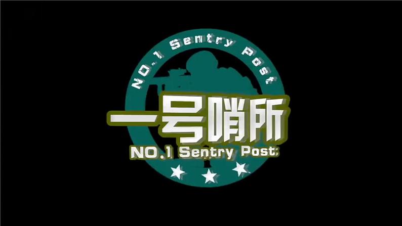 七下第七章第三节《印度》课件（第2课时）第4页